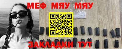 прущие крисы Лесосибирск