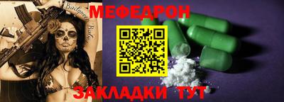 прущие крисы Лесосибирск
