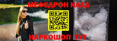 прущие крисы Лесосибирск