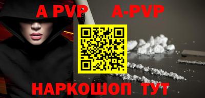 меф VHQ Ливны