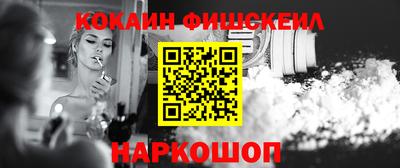 меф VHQ Ливны