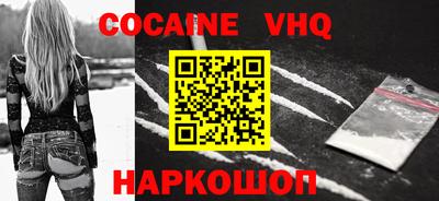 прущие крисы Лесосибирск