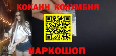 меф VHQ Ливны