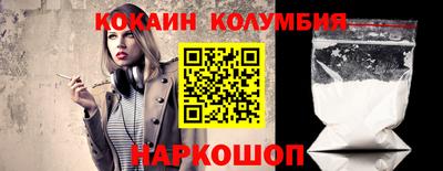прущие крисы Лесосибирск