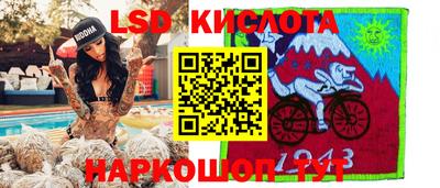 прущие крисы Лесосибирск