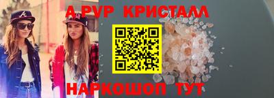 меф VHQ Ливны