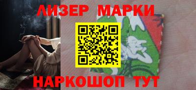 меф VHQ Ливны