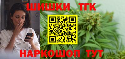 меф VHQ Ливны