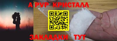 скорость mdpv Канаш