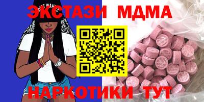 прущие крисы Лесосибирск