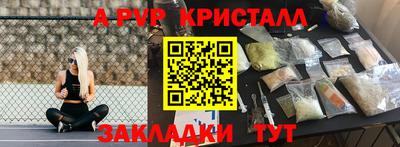 прущие крисы Лесосибирск