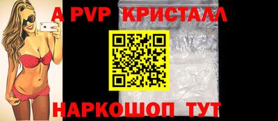 меф VHQ Ливны