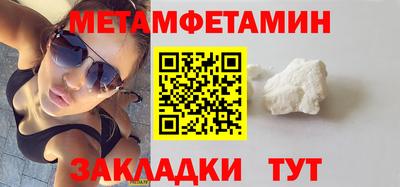 меф VHQ Ливны