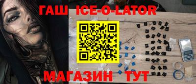 прущие крисы Лесосибирск