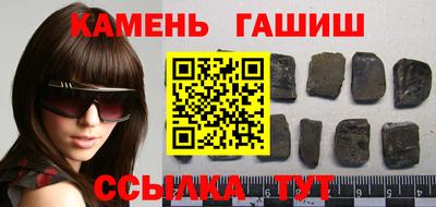 меф VHQ Ливны