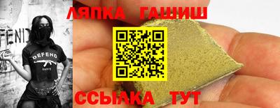 меф VHQ Ливны