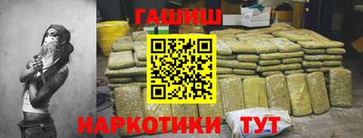 меф VHQ Ливны