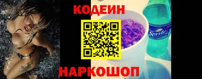 меф VHQ Ливны