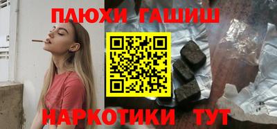 прущие крисы Лесосибирск