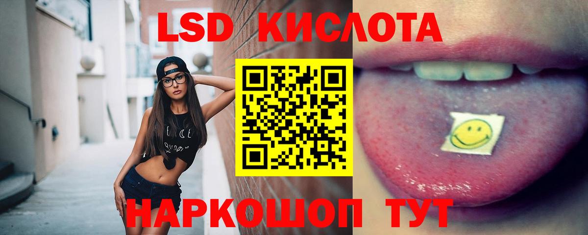 ссылка на мегу ONION  ЛСД экстази кислота  Вход с VPN  Шахты 