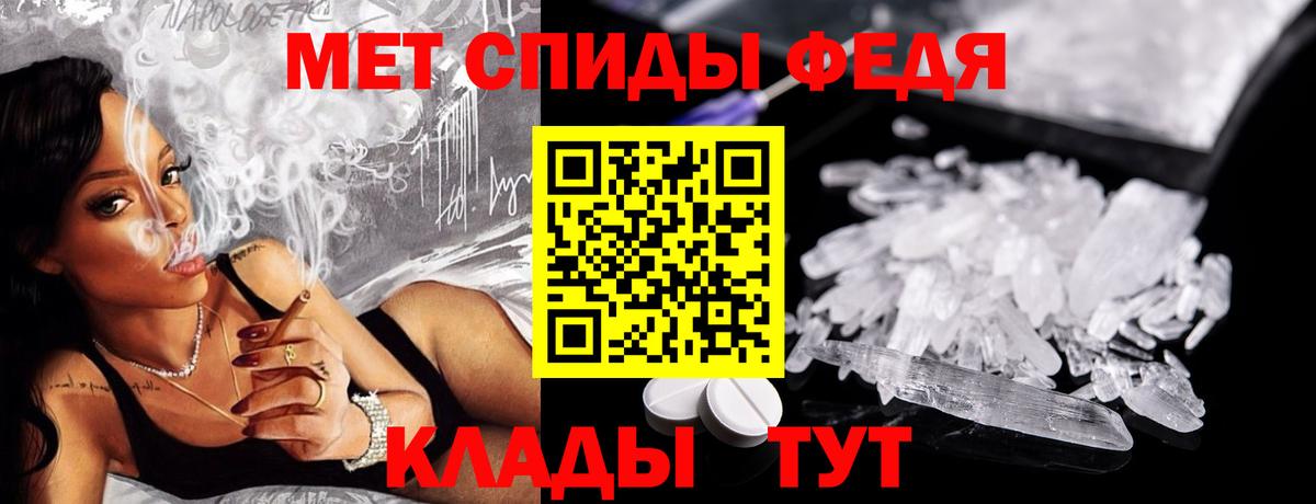 Метамфетамин  Вход с VPN  Шахты  МЕТАМФЕТАМИН Декстрометамфетамин 99.9%  МЕТАМФЕТАМИН Декстрометамфетамин 99.9% 