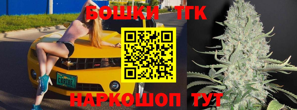 Канабис Ganja Шахты